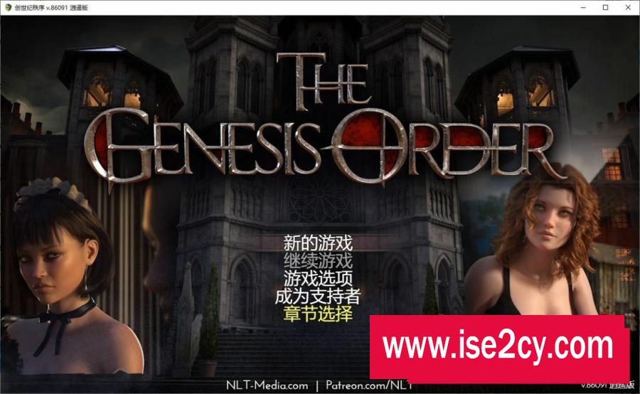 [超神RPG/汉化/全动态]创世秩序 V86091 精翻汉化作弊版+回想[9月更新][PC+安卓][12G/百度] 