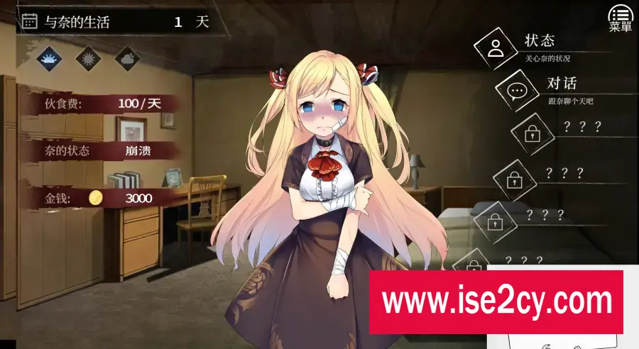 【SD/2D/RPG】奈奈的調教日记 DL双端官方中文版【2G】 【SD/2D/RPG】奈奈的調教日记 DL双端官方中文版【2G】