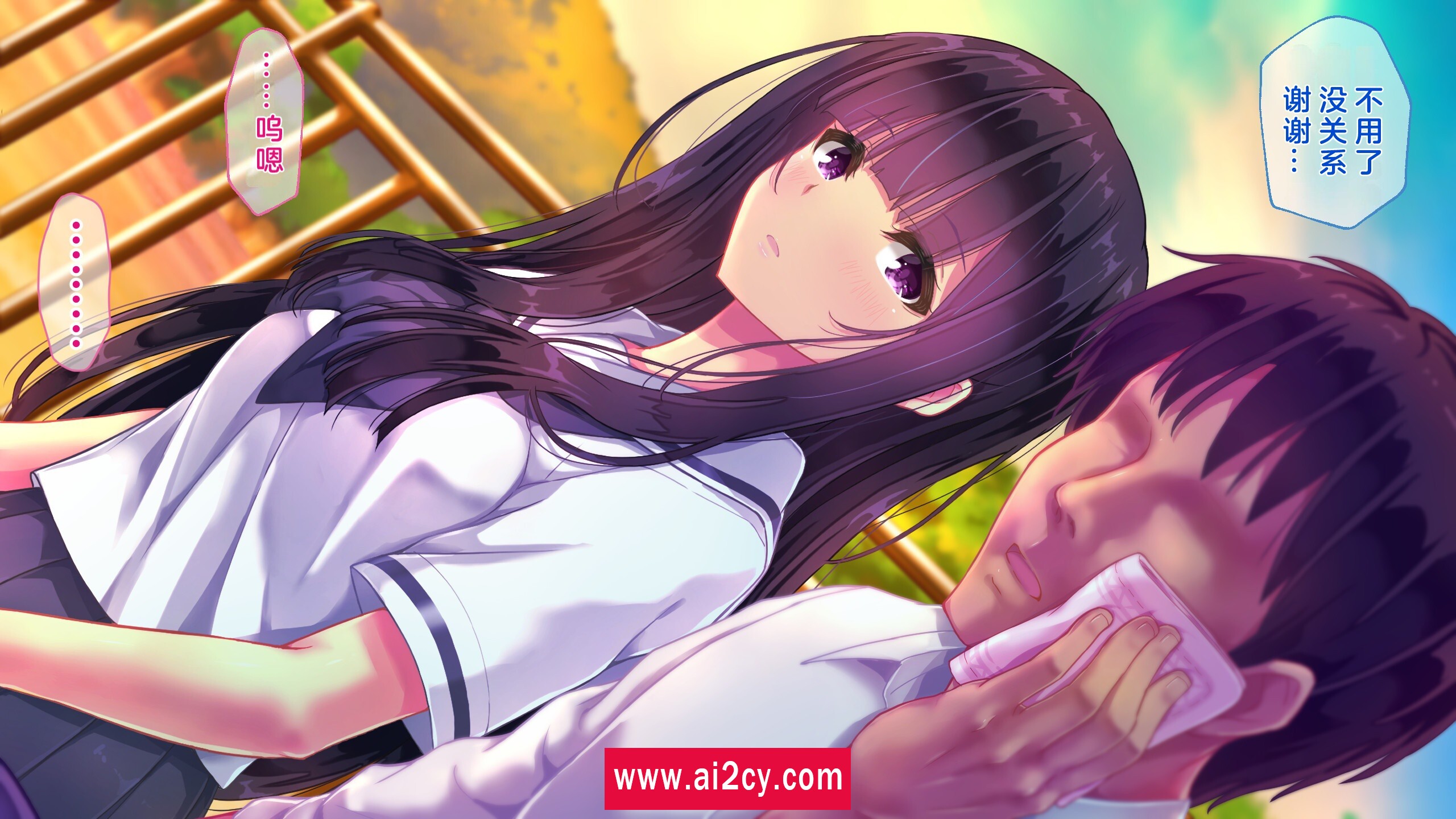 图片[3]-【2D全彩】逃逸之行～阴郁少女与猥大叔之旅～【完/纯爱】【370M】-ACG · 福利社