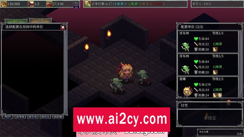 图片[5]-【SLG/官方中文】献给魔王的少女的肢体 汉化版【PC/1.3G】-ACG · 福利社