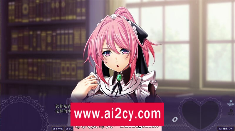 图片[7]-【ADV/AI汉化】欲念不断的主人和三名女仆们 汉化版【PC电脑/4.8G】-ACG · 福利社