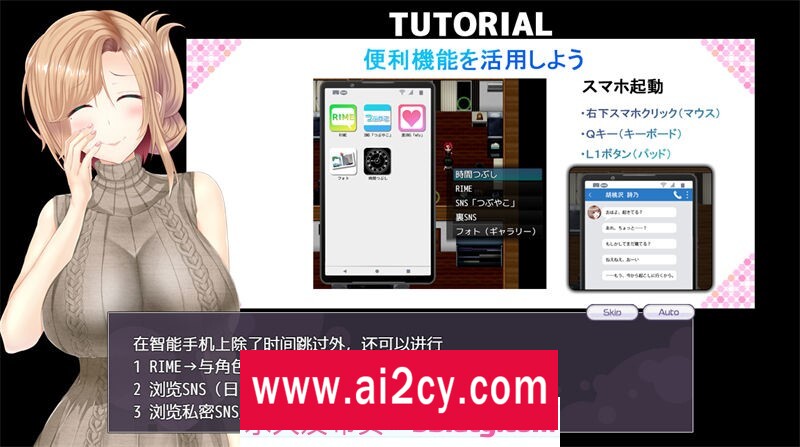 图片[5]-【日系RPG/AIGPT汉化】当你是唯一时为什么成为女人 Ver1.0 汉化版【PC+安卓/2.50G】-ACG · 福利社