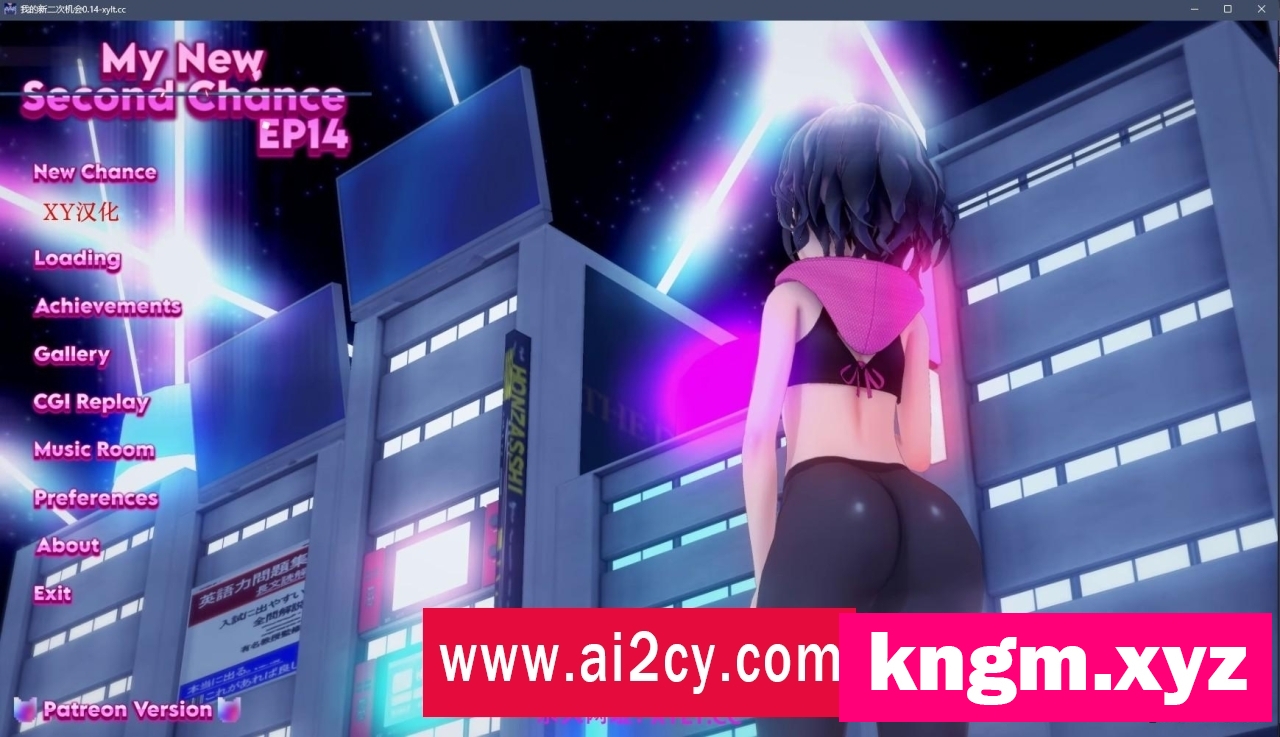 【日系SLG/AIGPT汉化/3D】我的新第二次机会 My New Second Chance Ep.14【PC+安卓/4G】