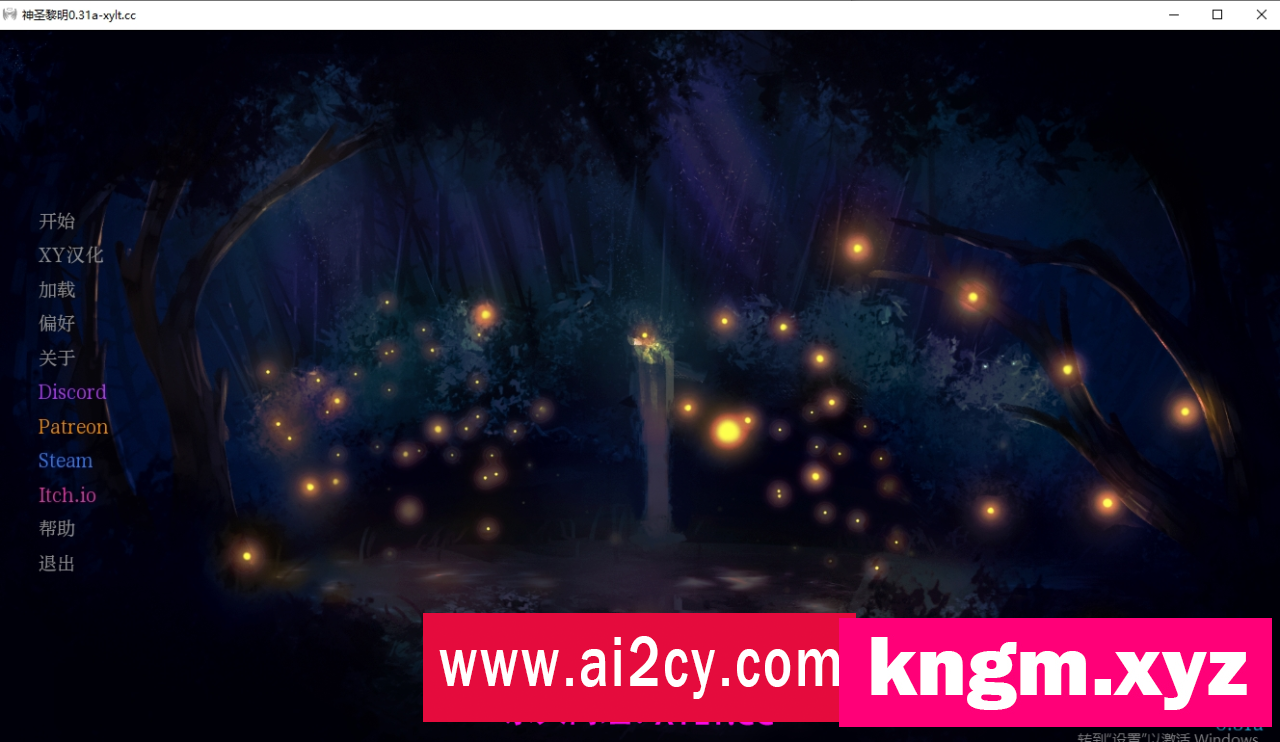 【欧美SLG/AIGPT汉化】神圣黎明Divine Dawn [v0.31a]【PC/364M】