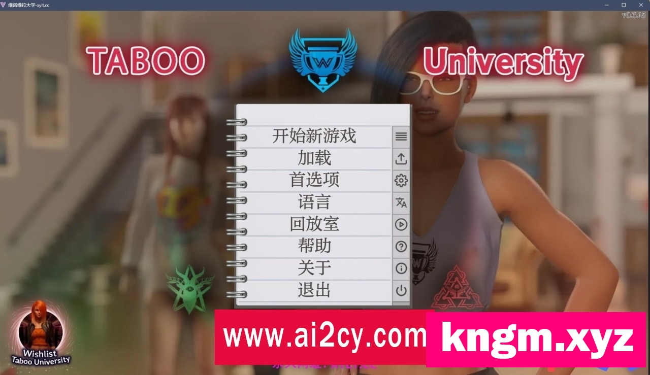 【欧美SLG/AIGPT汉化/3D】禁忌大学 Taboo University v0.6.15【PC+安卓/9G】