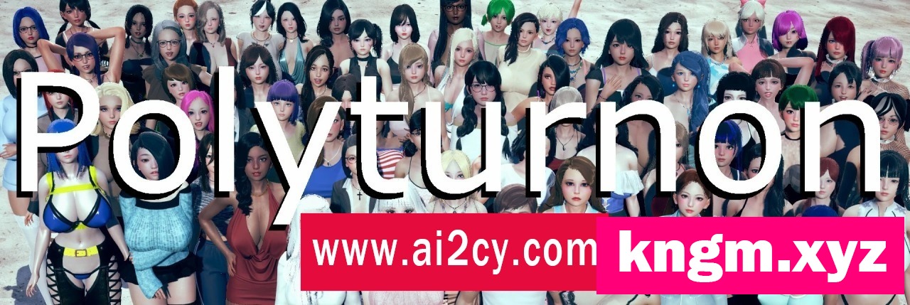【欧美SLG/AIGPT汉化/3D】 Polyturnon [v0.16]【PC+安卓/9G】